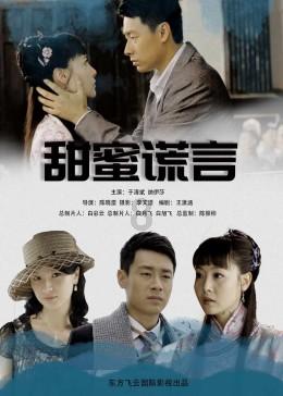 乒乓球经典语录游戏画面