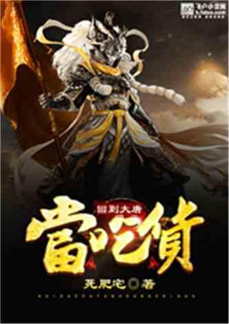 小魔仙跳舞