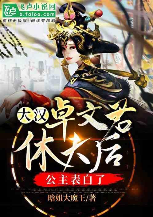 冰汽时代
